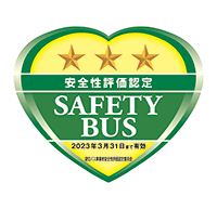 中日本ツアーバス logo